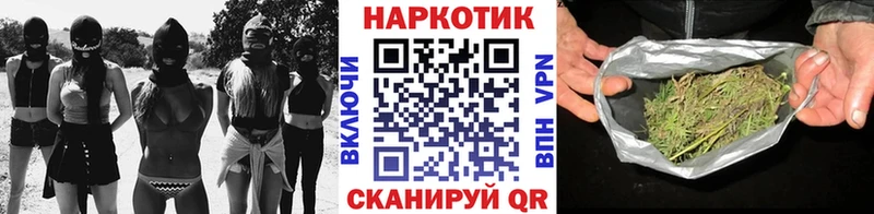 Купить наркотик аптеки Судак КОКАИН  Меф мяу мяу  A PVP  Канабис 