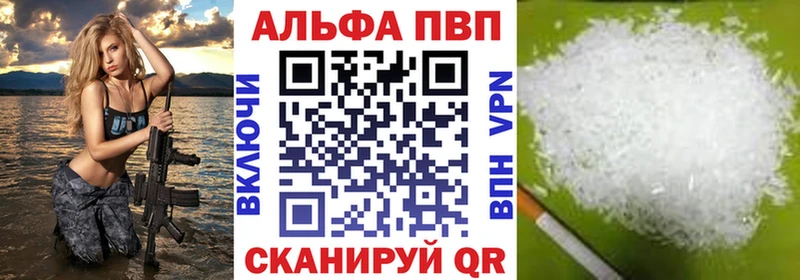 A-PVP крисы CK  Судак 