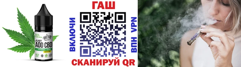 Печенье с ТГК конопля  маркетплейс как зайти  Судак 