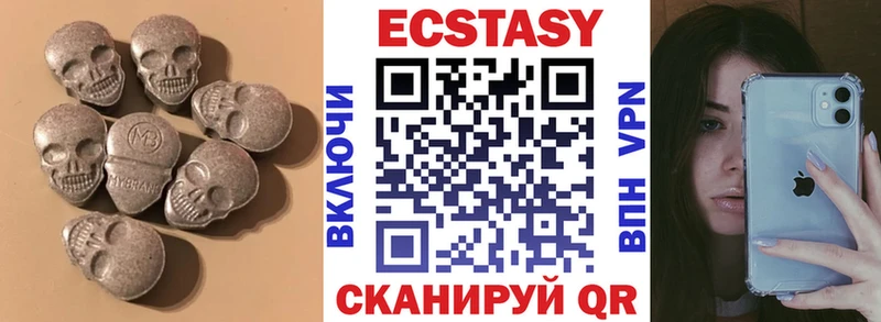 Ecstasy VHQ  наркошоп  Судак 