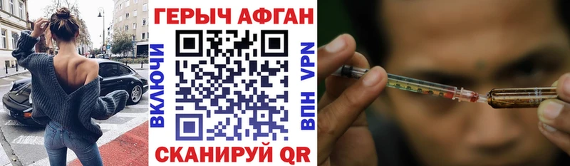 даркнет сайт  сайты даркнета телеграм  Героин VHQ  Судак 