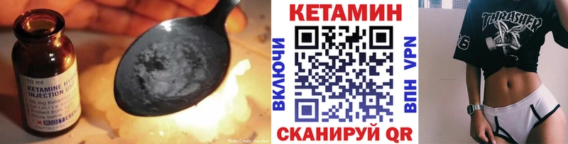 КЕТАМИН VHQ  Судак 