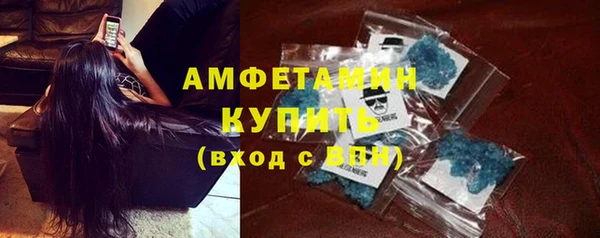 метамфетамин Богданович