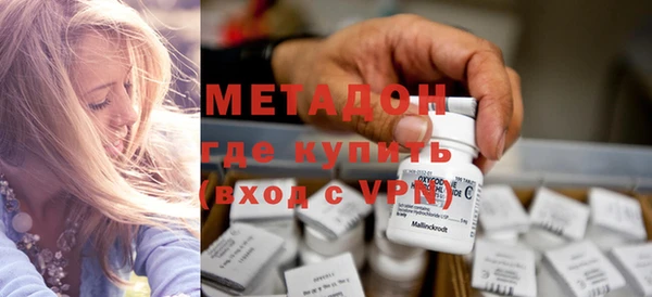 альфа пвп Богородицк