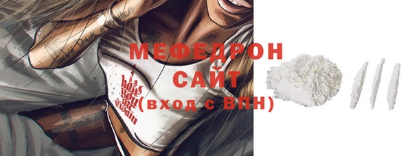 метамфетамин Богданович