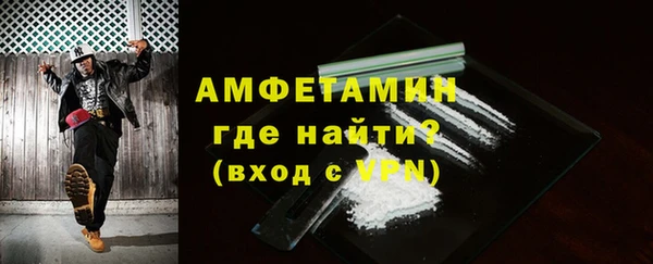 альфа пвп Богородицк