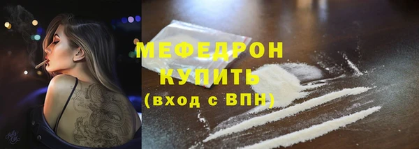 альфа пвп Богородицк