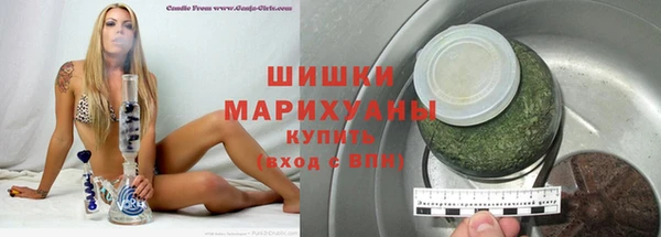 альфа пвп Богородицк