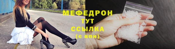 кокаин премиум Балахна