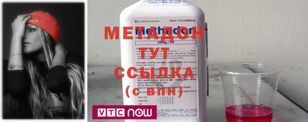 метамфетамин Богданович