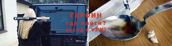 кокаин премиум Балахна