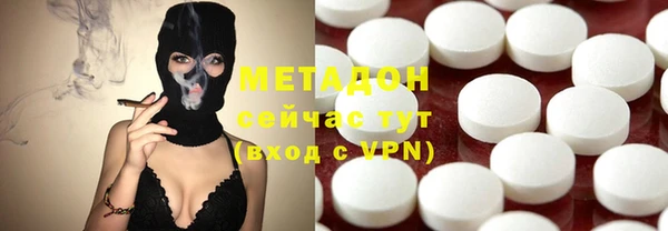 кокаин премиум Балахна