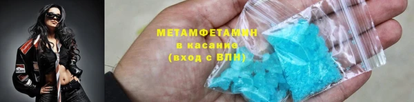 кокаин премиум Балахна