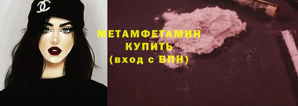 метамфетамин Богданович