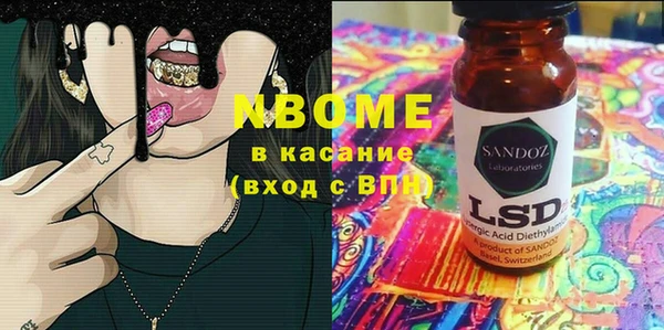 меф Богородск