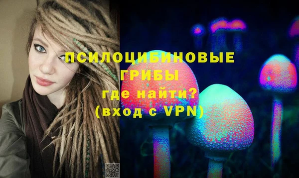 марки lsd Арсеньев