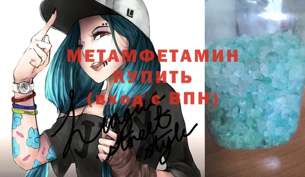 кокаин премиум Балахна