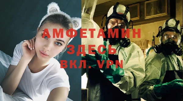 мет Покачи