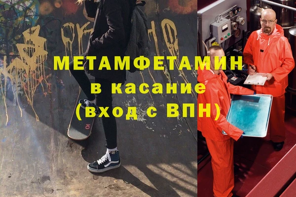 меф Богородск