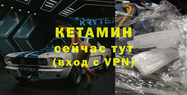 кокаин премиум Балахна