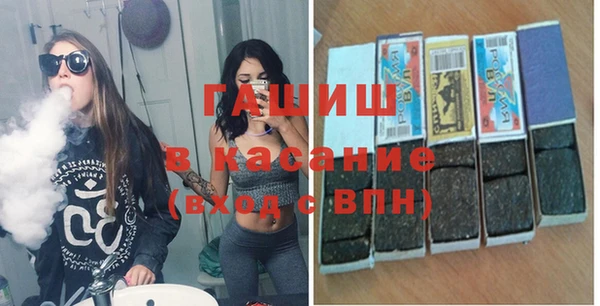 альфа пвп Богородицк