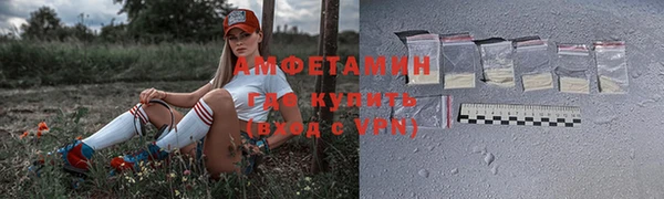 кокаин премиум Балахна