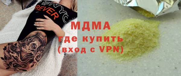 метамфетамин Богданович