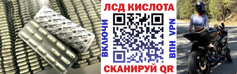 ЛСД экстази ecstasy Судак
