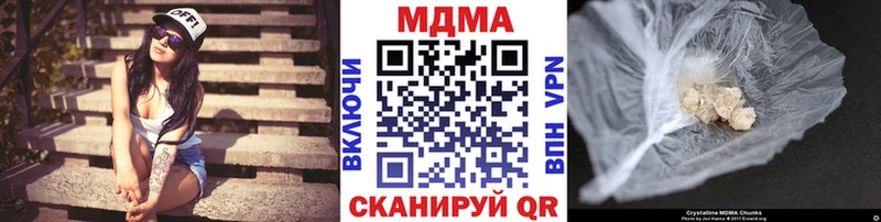 MDMA crystal ОМГ ОМГ сайт Судак купить наркотики цена