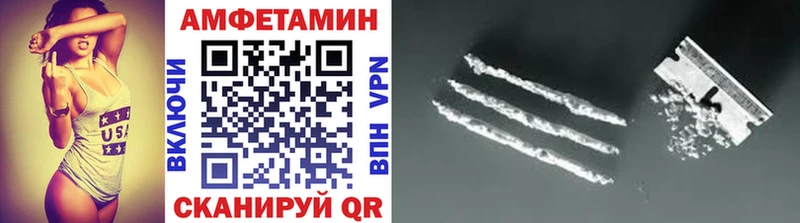 МЕТАМФЕТАМИН витя  закладка  Судак 