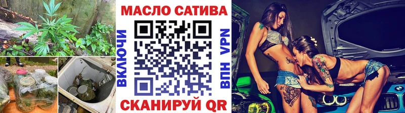 Дистиллят ТГК THC oil  цена   Судак 